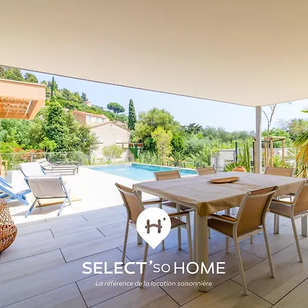 Selectsohome - Piscine Privee Grand Air - Ambre